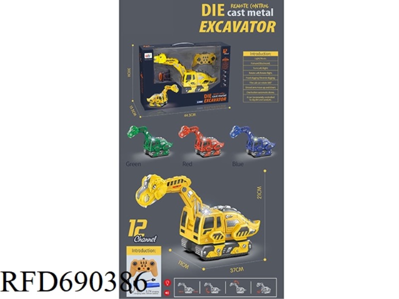 12-CHANNEL ALLOY REMOTE-CONTROLLED DINOSAUR EXCAVATOR