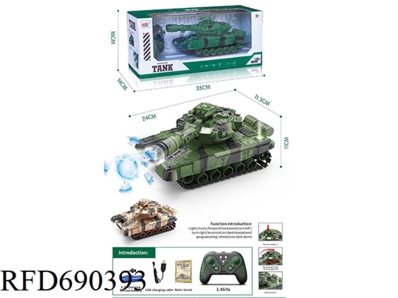 12-CHANNEL REMOTE-CONTROLLED WATER BOMB TANK