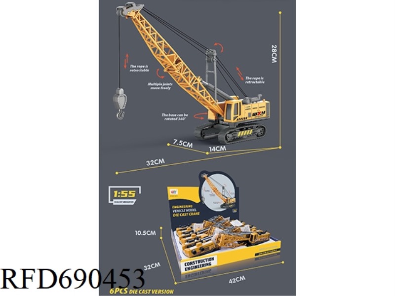 ALLOY CRANE ENGINEERING TRUCK 12PCS