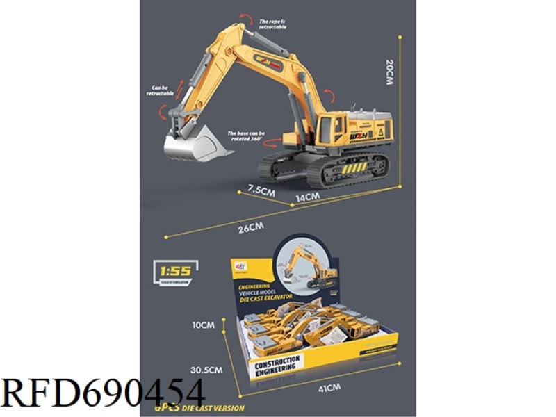 ALLOY EXCAVATOR ENGINEERING TRUCK 12PCS