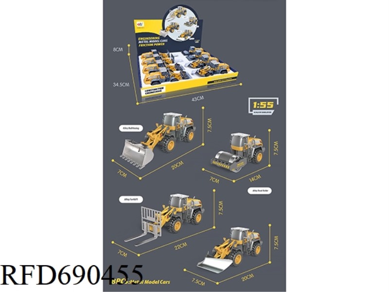 ALLOY BULLDOZER, ROAD LOADER, OPEN-CIRCUIT TRUCK, FORKLIFT (INERTIA FUNCTION) 12PCS
