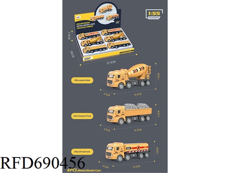 ALLOY INERTIA CARRIER MIXER TANK TRUCK 18PCS