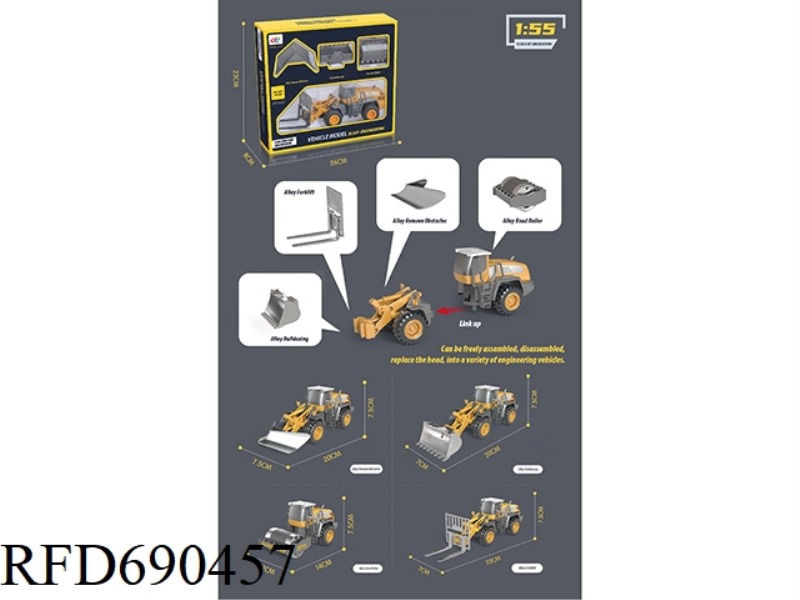 INERTIAL ALLOY ENGINEERING VEHICLE +3 REPLACEMENT HEADS