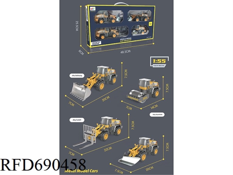 ALLOY BULLDOZER, ROAD LOADER, OPEN-CIRCUIT TRUCK, FORKLIFT (INERTIA FUNCTION)