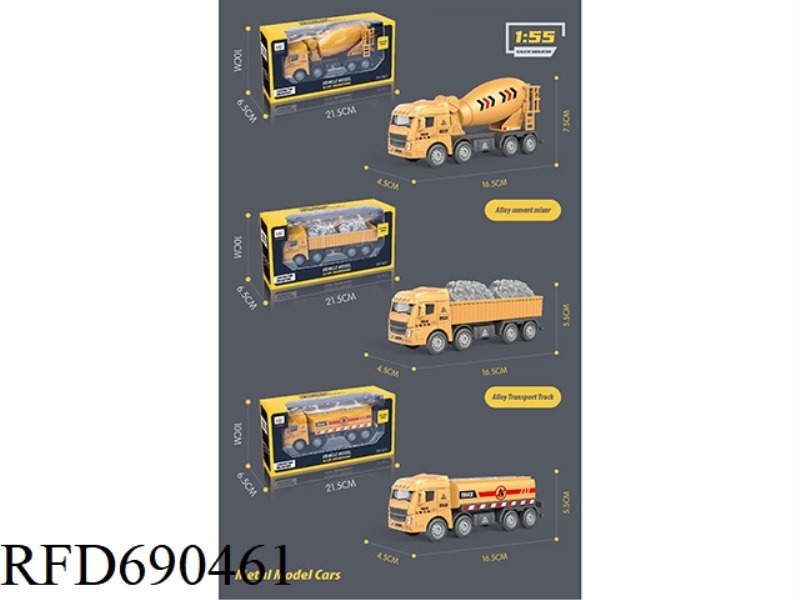 ALLOY INERTIA CARRIER MIXER
TANK TRUCK