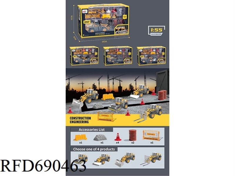 ALLOY ENGINEERING VEHICLE MODEL SET