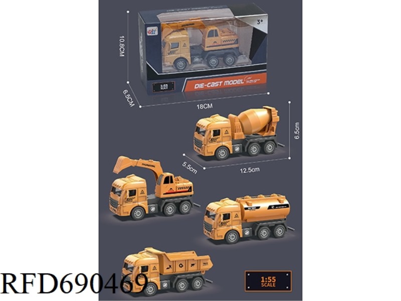 ALLOY RETURN ENGINEERING VEHICLE