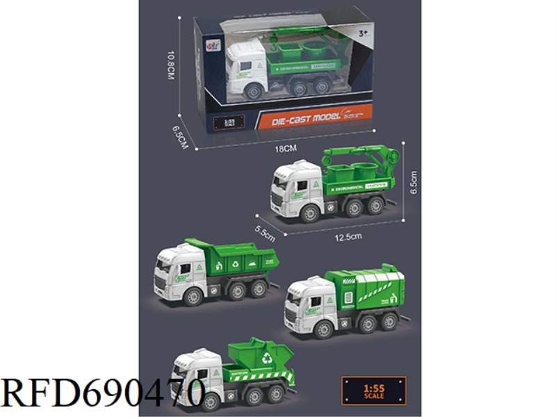 ALLOY RESILIENCE SANITATION TRUCK