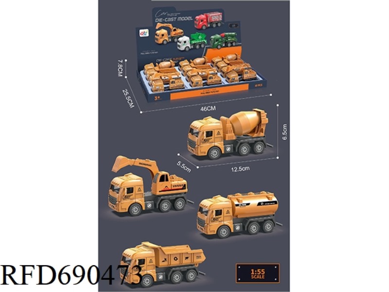 ALLOY RETURN ENGINEERING VEHICLE