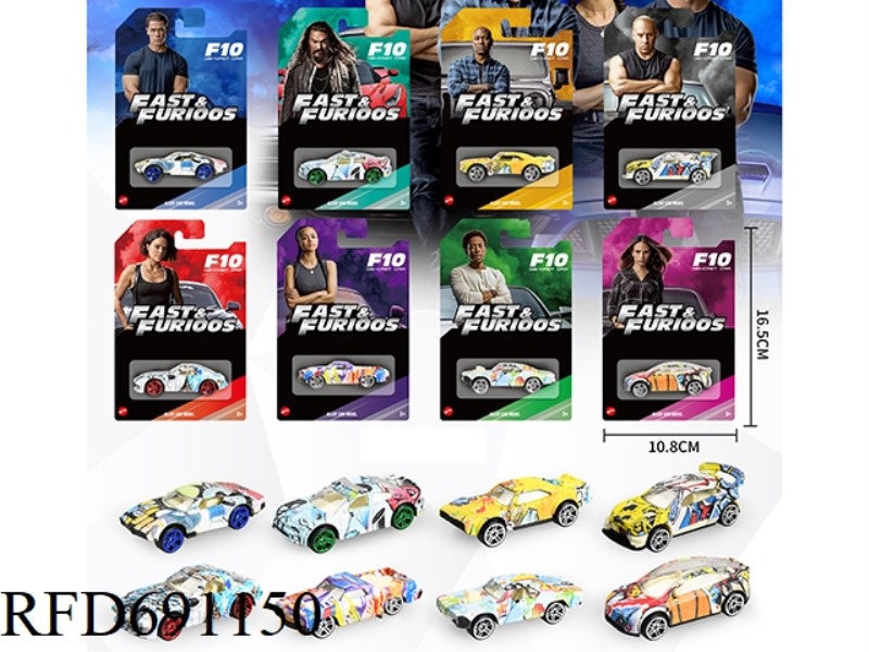 SPEED AND PASSION ALLOY CAR