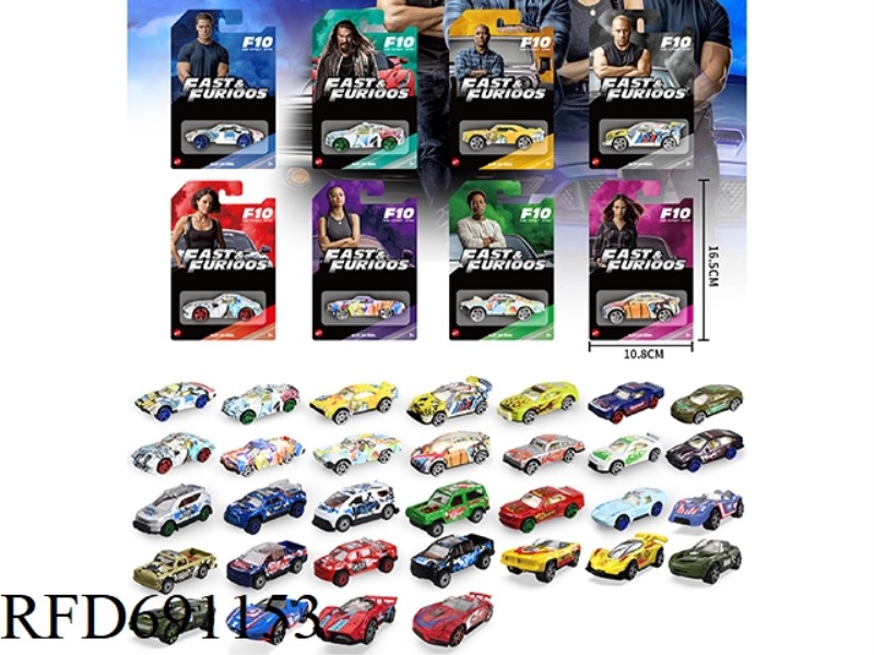 SPEED AND PASSION ALLOY CAR