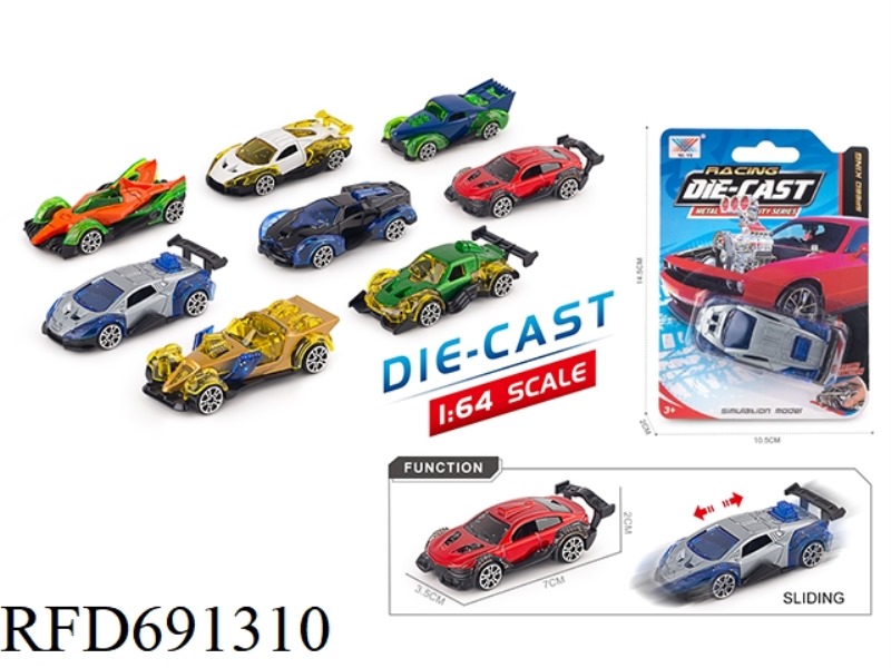 1:64 XUYE FIREWHEEL ALLOY COASTER
