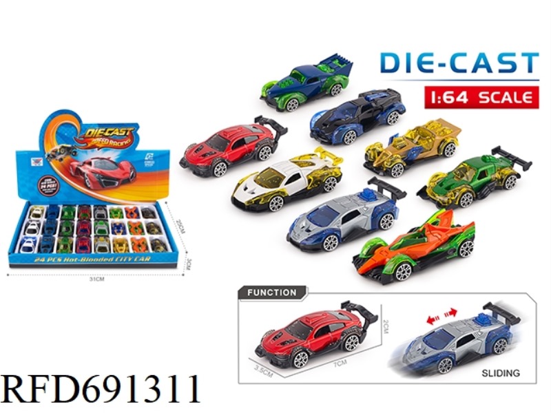 1:64 XUYE FIREWHEEL ALLOY COASTER (24PCS)