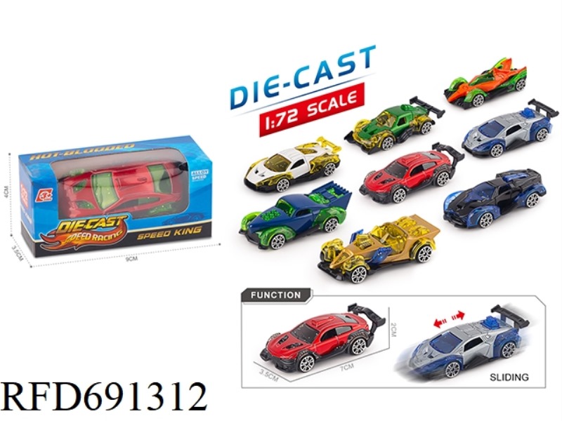1:64 XUYE FIREWHEEL ALLOY COASTER