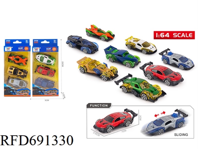 1:64 ALLOY HOT AND HOT WHEEL COASTER (3PCS)