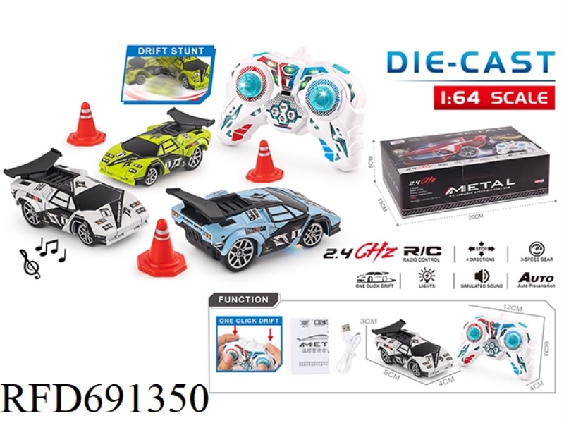 1:64 ALLOY RC VARIABLE-SPEED DRIFT MINI CLASSIC DESKTOP REMOTE CONTROL CAR
