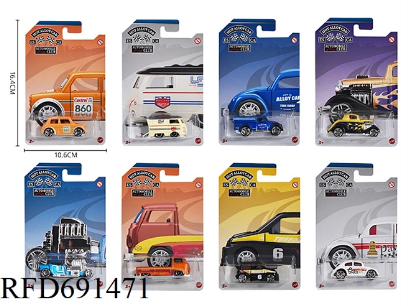 1: 64 ALLOY CAR
