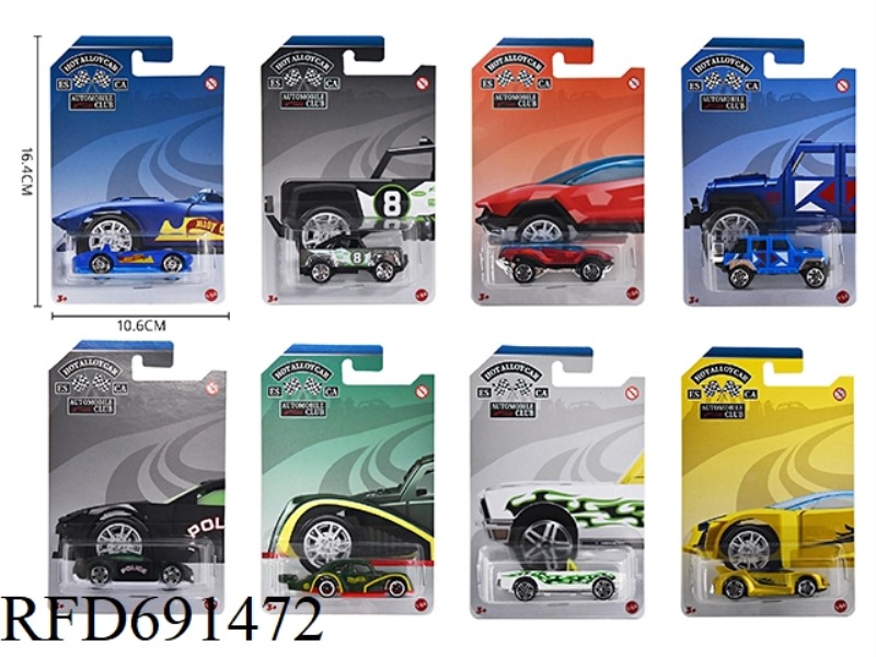 1: 64 ALLOY CAR