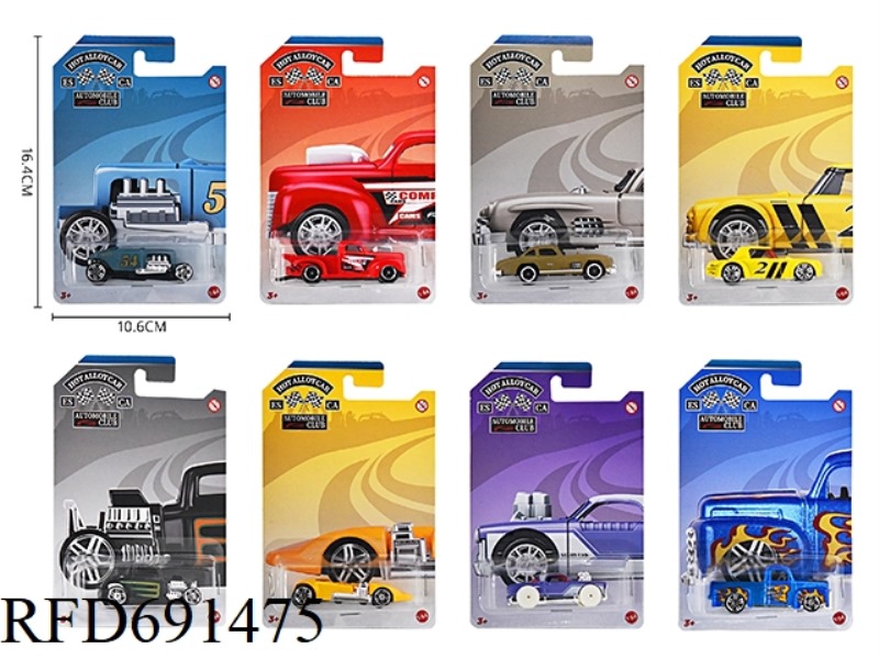 1: 64 ALLOY CAR