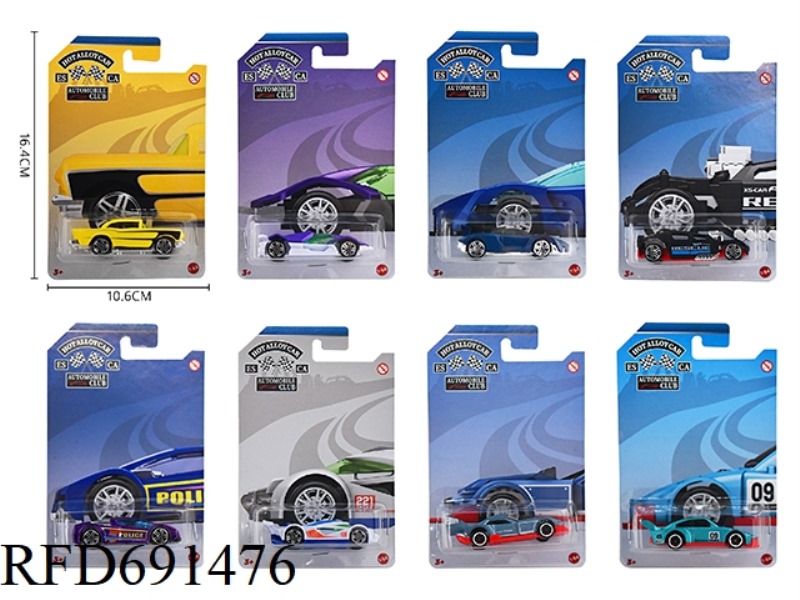 1: 64 ALLOY CAR