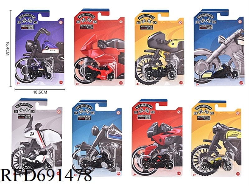 1: 64 ALLOY MOTORCYCLE
