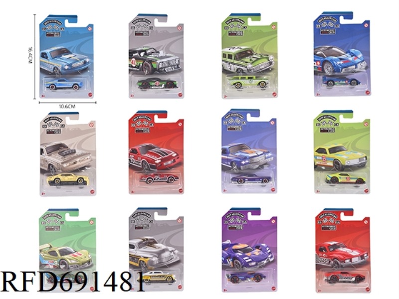 1: 64 ALLOY CAR