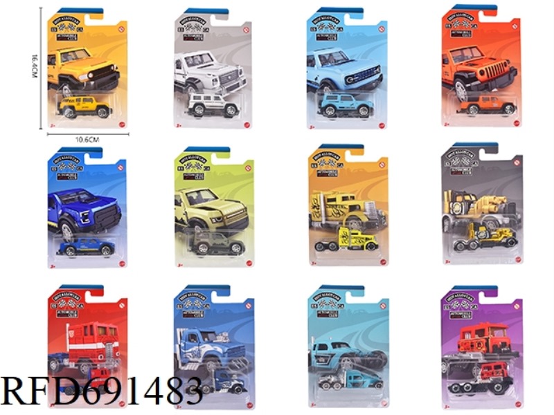 1: 64 ALLOY CAR