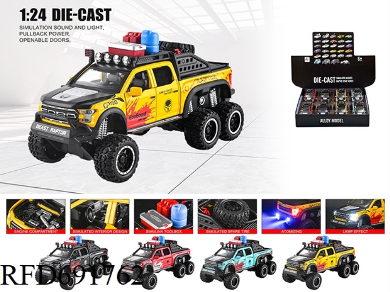 1: 24 RAPTOR DUAL SPRAY ALLOY CAR