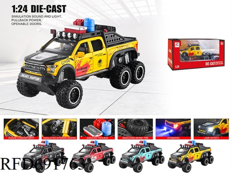 1: 24 RAPTOR DUAL SPRAY ALLOY CAR