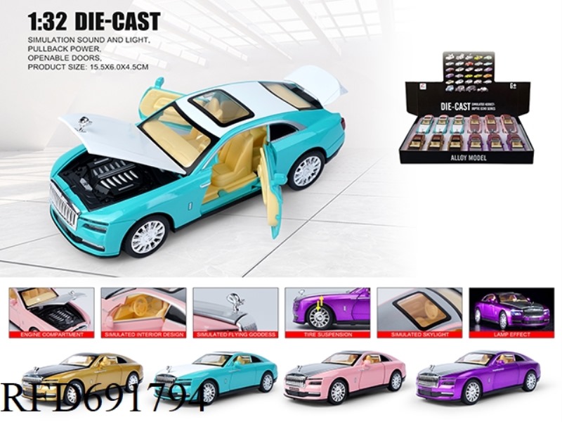 1: 32 ROLLS ROYCE SHINING ALLOY CAR