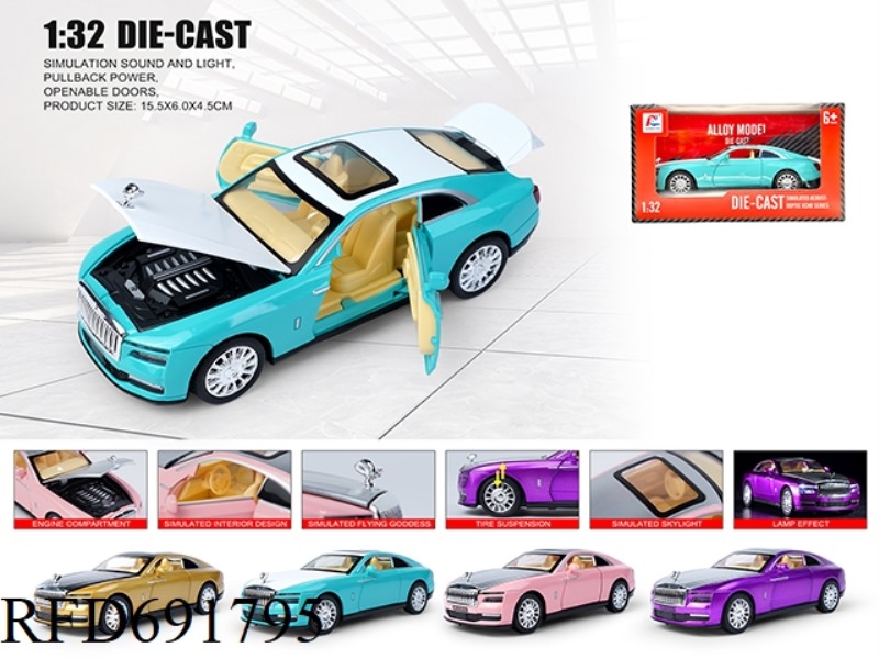 1: 32 ROLLS ROYCE SHINING ALLOY CAR