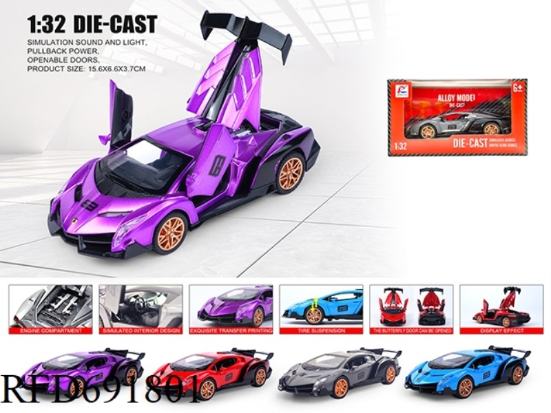 1: 32 LAMBORGHINI POISON ALLOY CAR