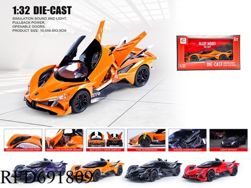 1: 32 APOLLO SUN GOD ALLOY SPORTS CAR