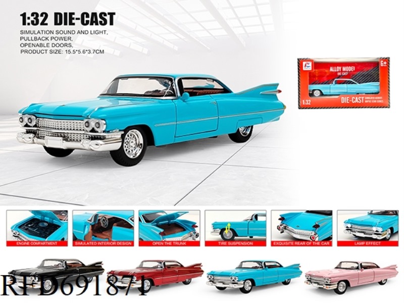 1: 32 CADILLAC - BIG ROCKET