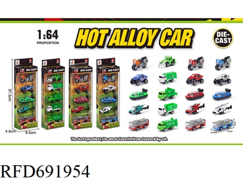 5PCS 1:64 ALLOY TROLLEY