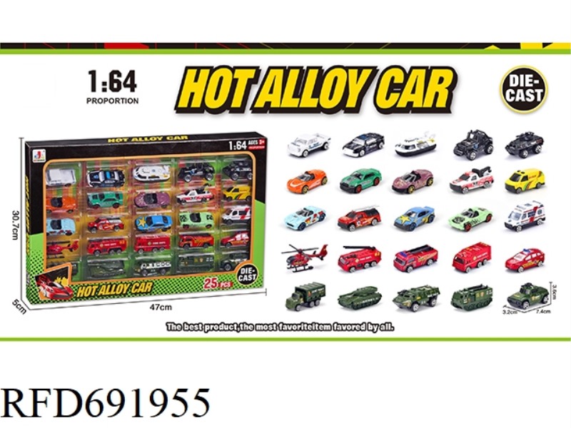 25PCS 1:64 ALLOY TROLLEY