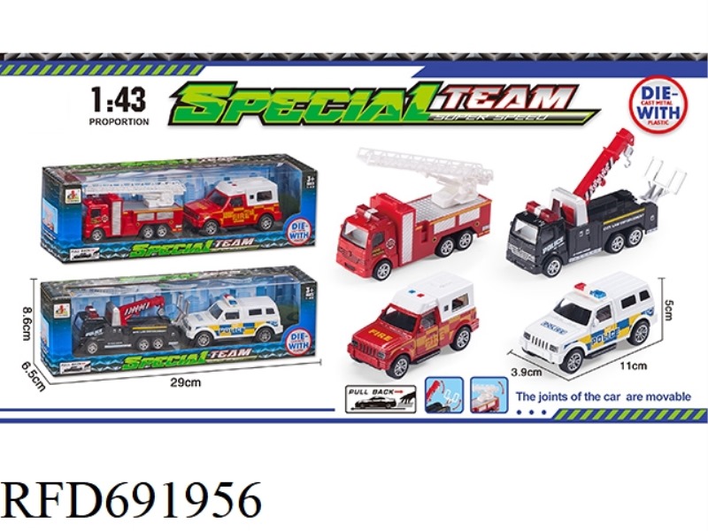 2PCS 1:43 ALLOY RECOIL POLICE CAR SET