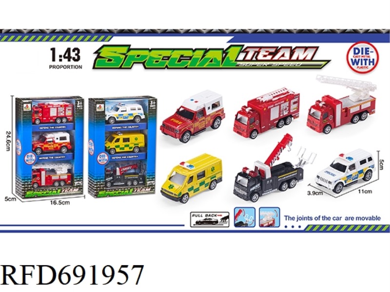 3PCS 1:43 ALLOY RECOIL POLICE CAR SET