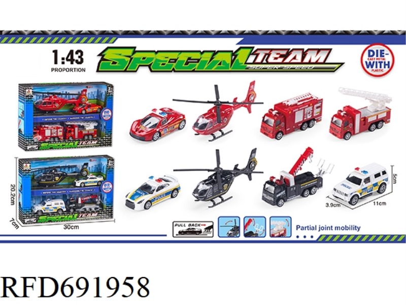 4PCS 1:43 ALLOY RECOIL POLICE CAR SET