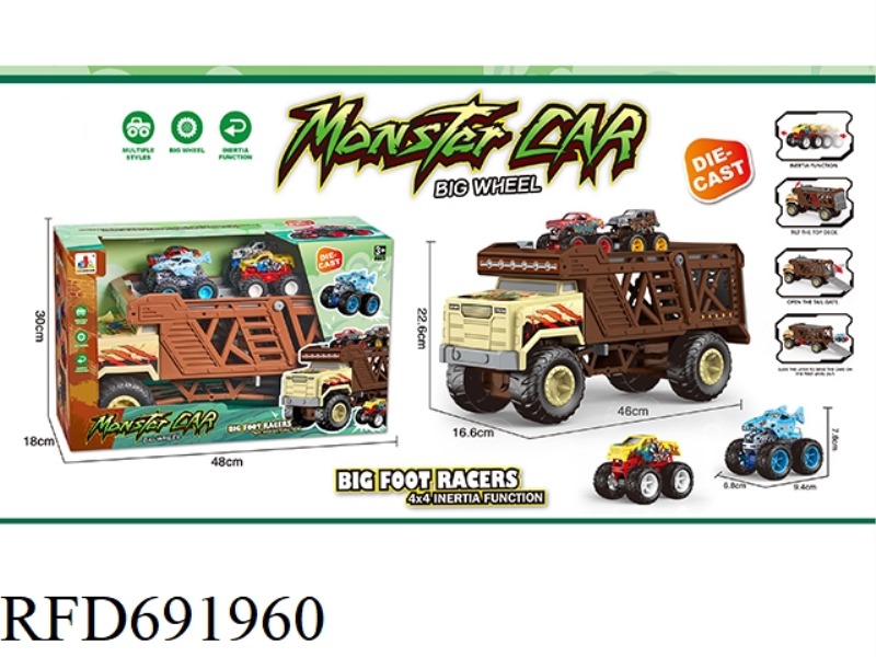 DOUBLE-LAYER ALLOY BIGFOOT TRANSPORT VEHICLE