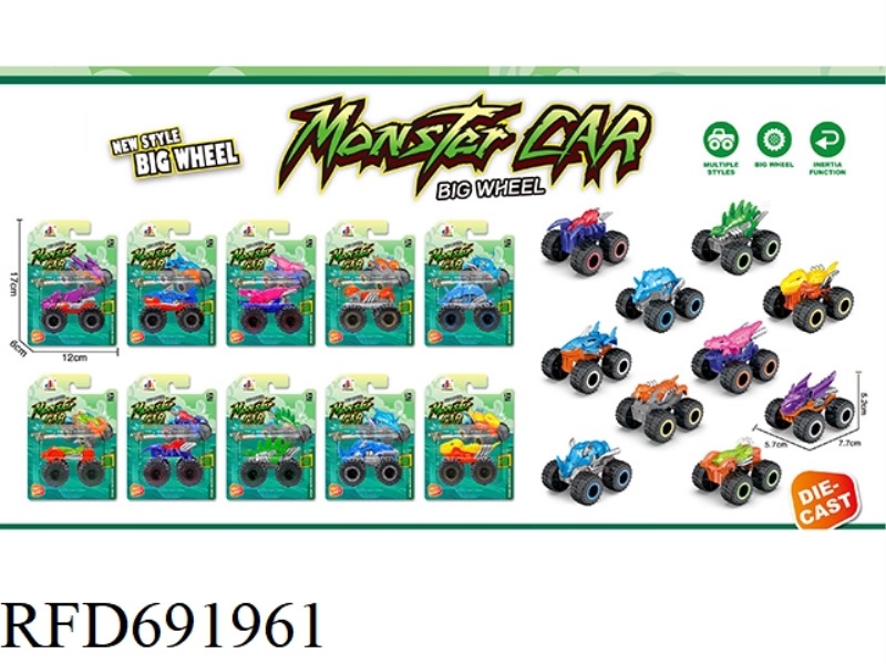 ALLOY MONSTER BIG WHEEL VEHICLE