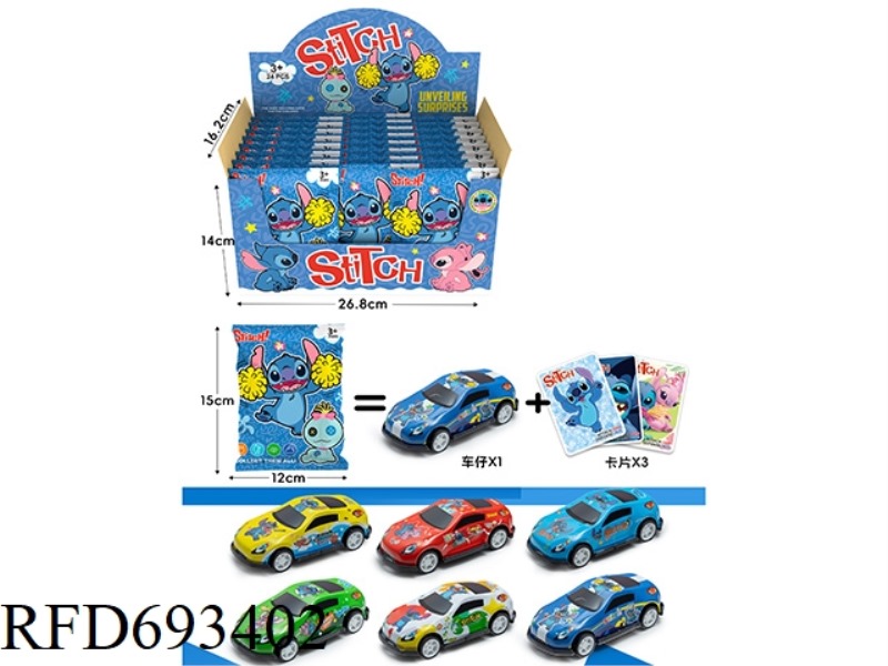 STITCH CAR BLIND BAG (24PCS)