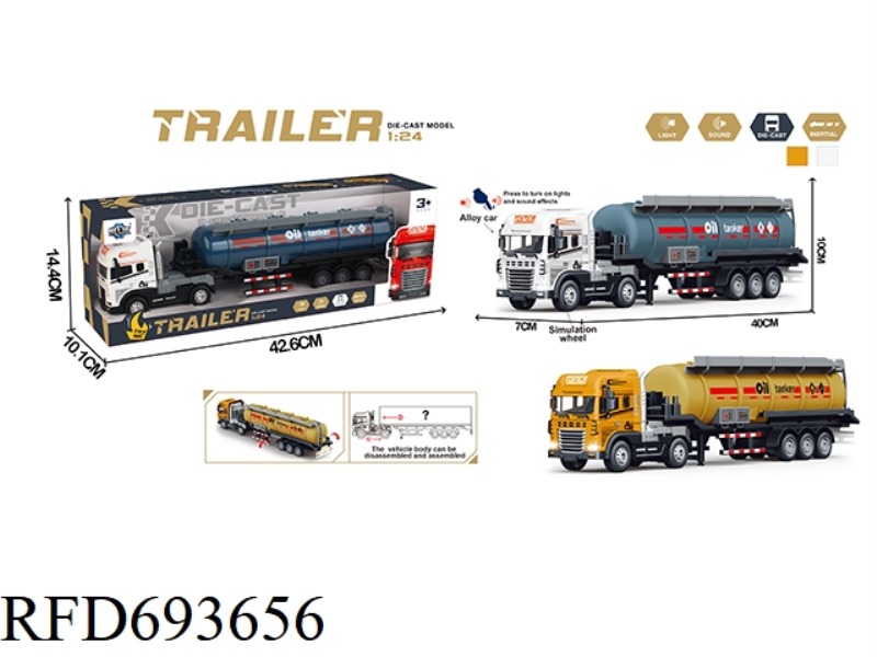 INERTIAL ALLOY OIL TANKER WITH LIGHTING AND SOUND (INCLUDING 3 AG13 BATTERIES)