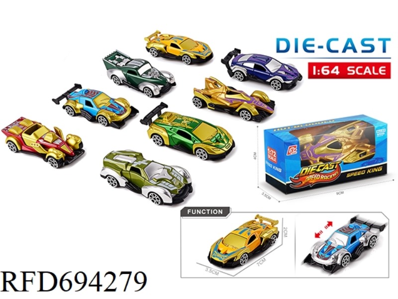 1:64 XUYE FIREWHEEL C SERIES ALLOY COASTER