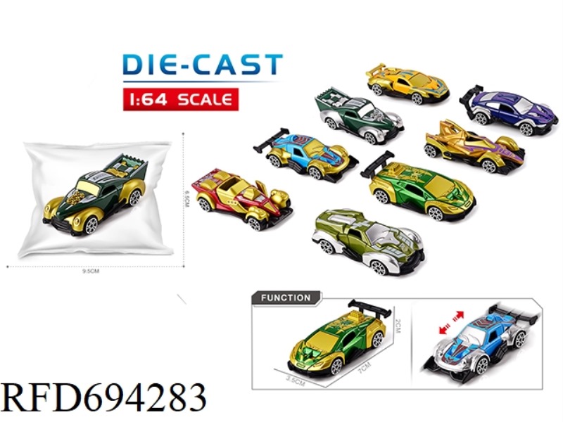 1:64 XUYE FIREWHEEL C SERIES ALLOY COASTER