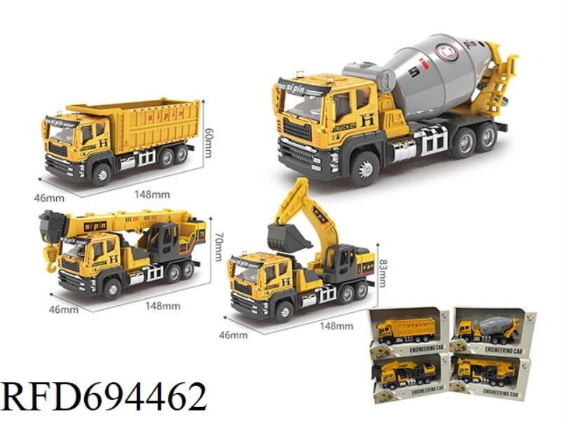 FOUR MIXED MODELS OF INERTIA ALLOY ENGINEERING VEHICLES