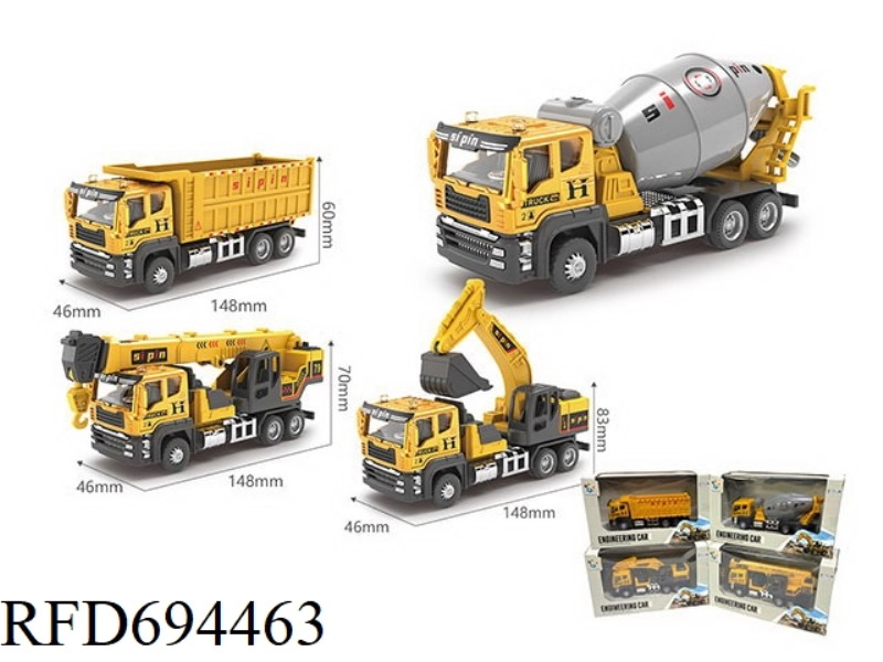 FOUR MIXED MODELS OF INERTIA ALLOY ENGINEERING VEHICLES