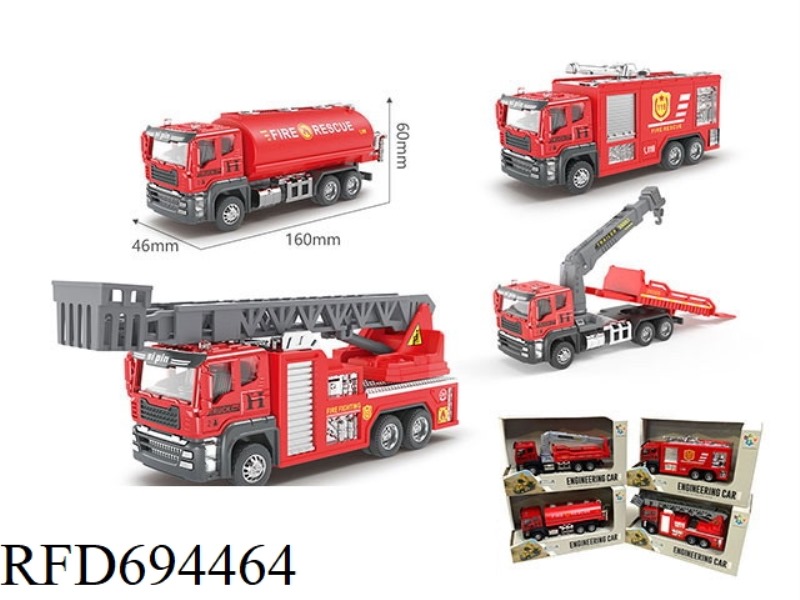 FOUR MIXED INERTIA ALLOY FIRE TRUCKS