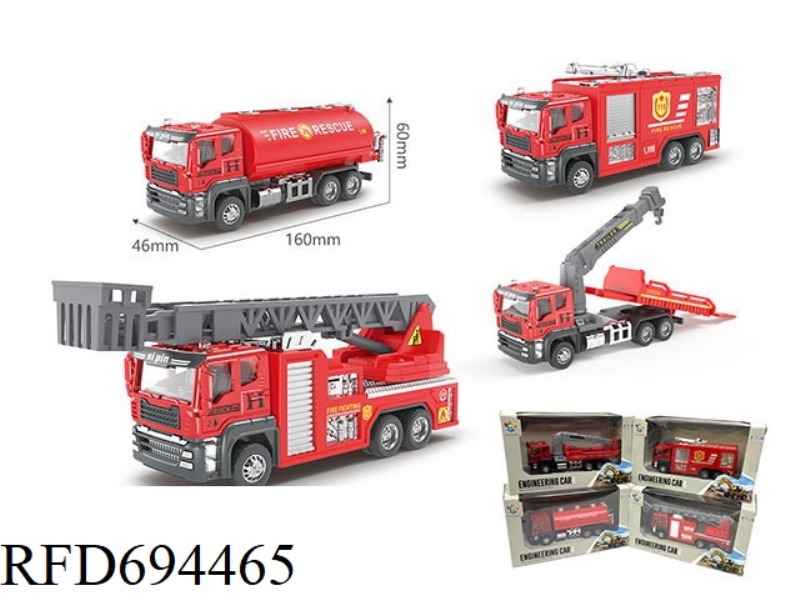 FOUR MIXED INERTIA ALLOY FIRE TRUCKS