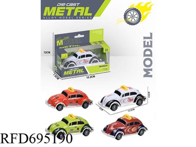 ALLOY RECOIL TAXI